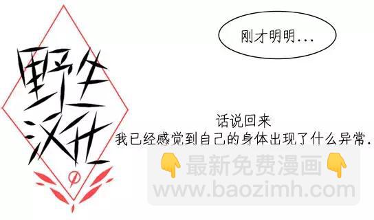 第22话30