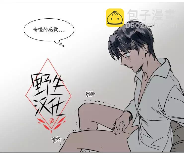 第22话31