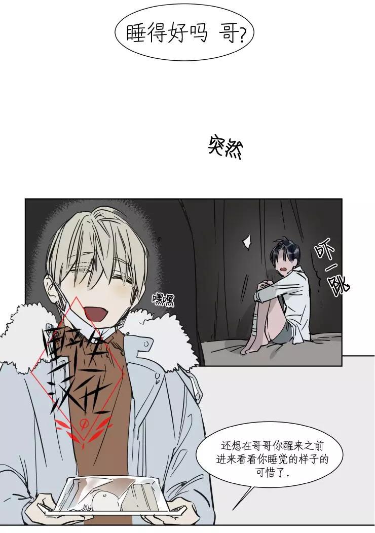 第22话33
