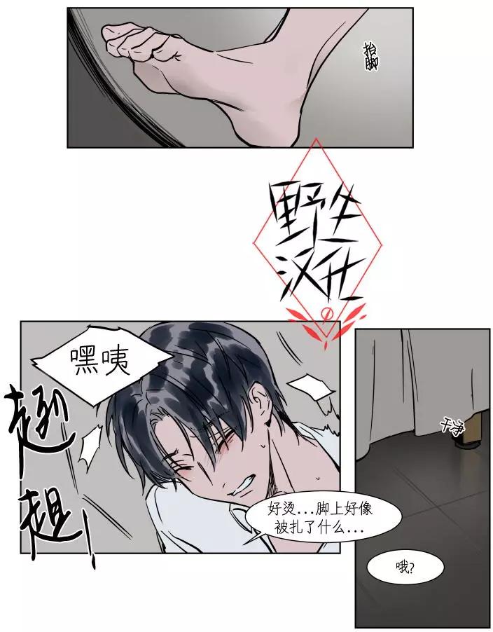 第22话4
