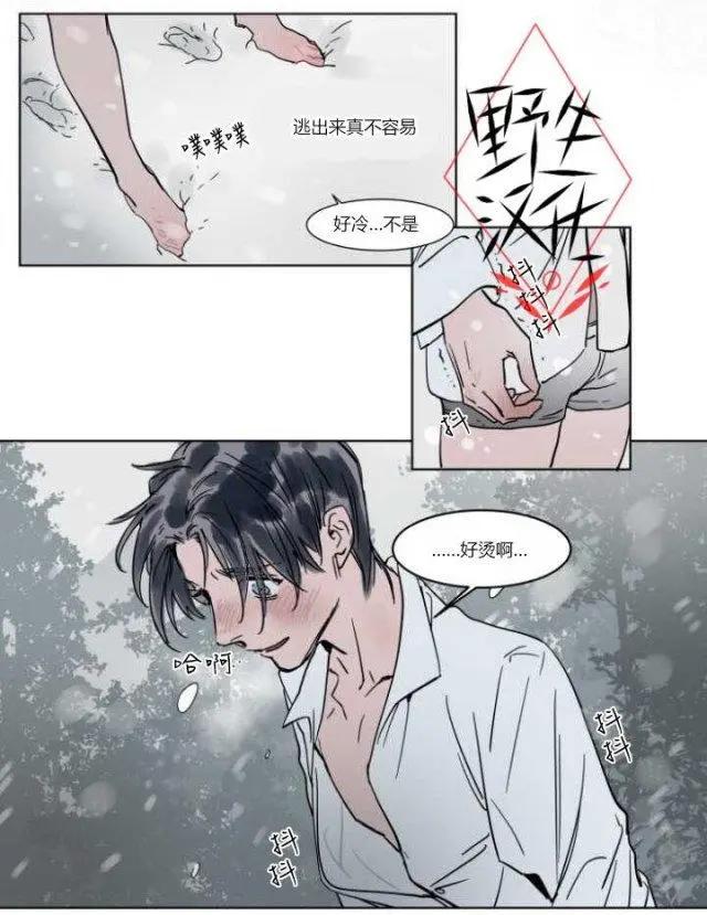 第23话10