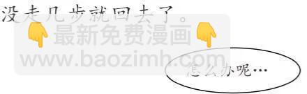 第23话11