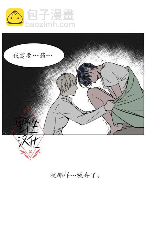 第23话14
