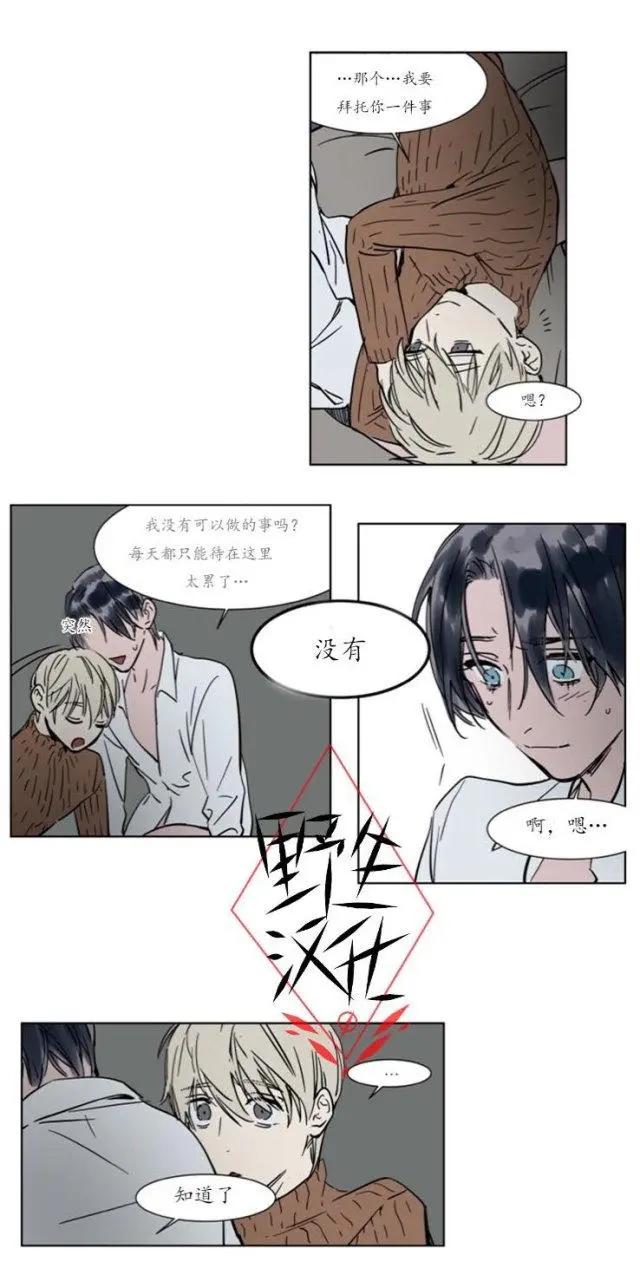 第23话16