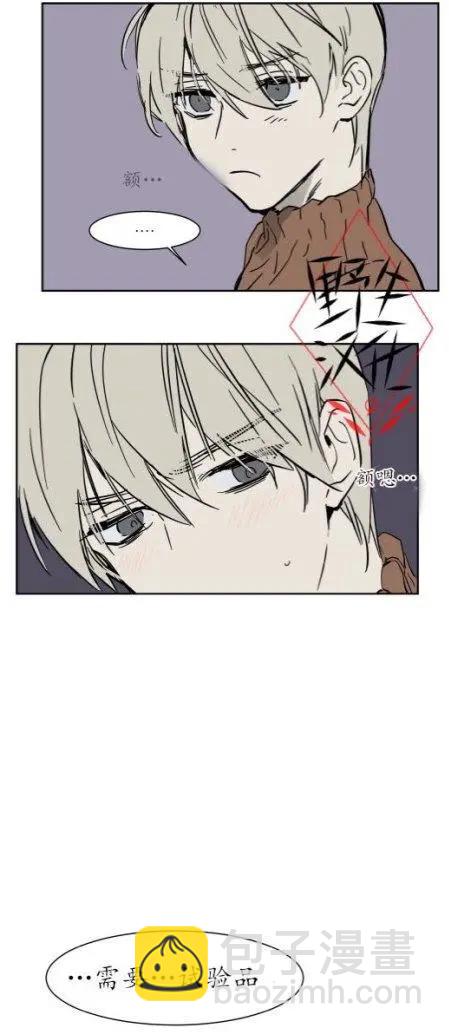 第23话17