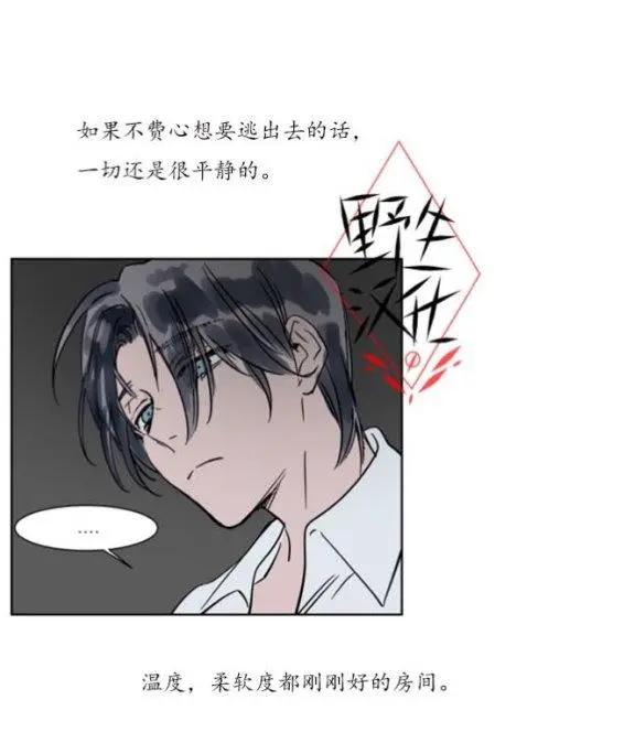第23话2