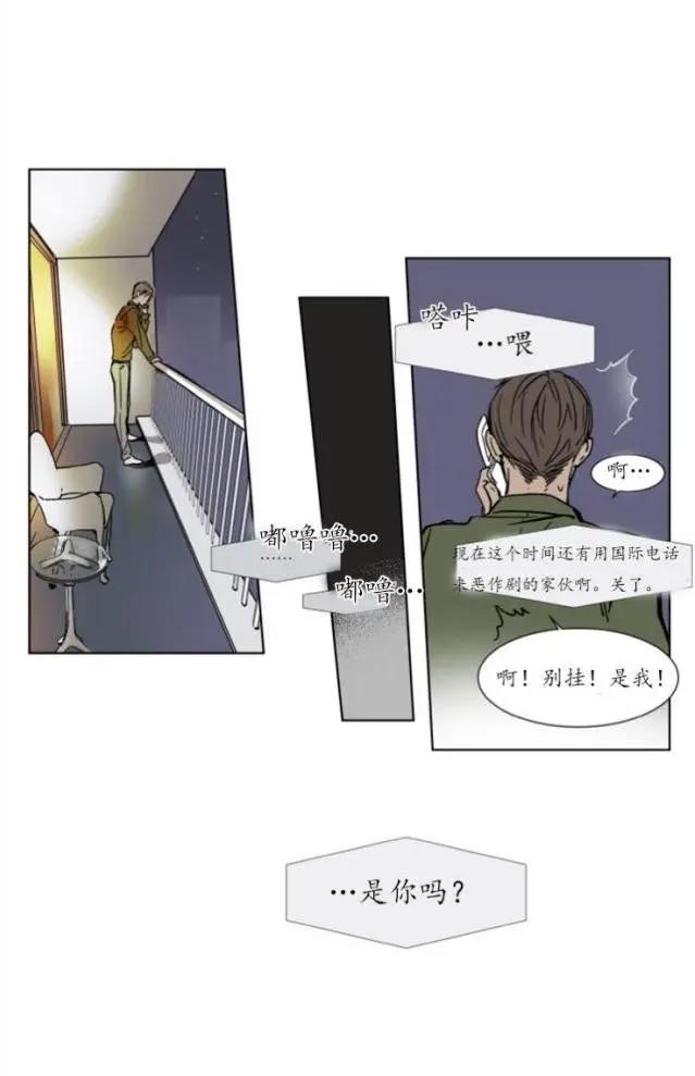 第23话20