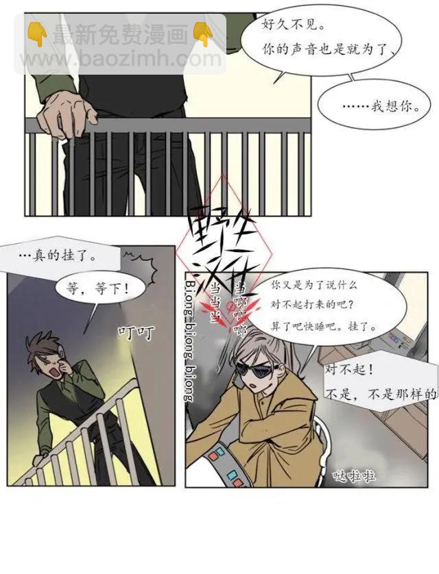 第23话21