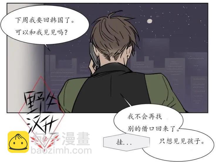 第23话22