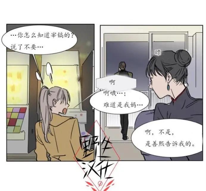 第23话23