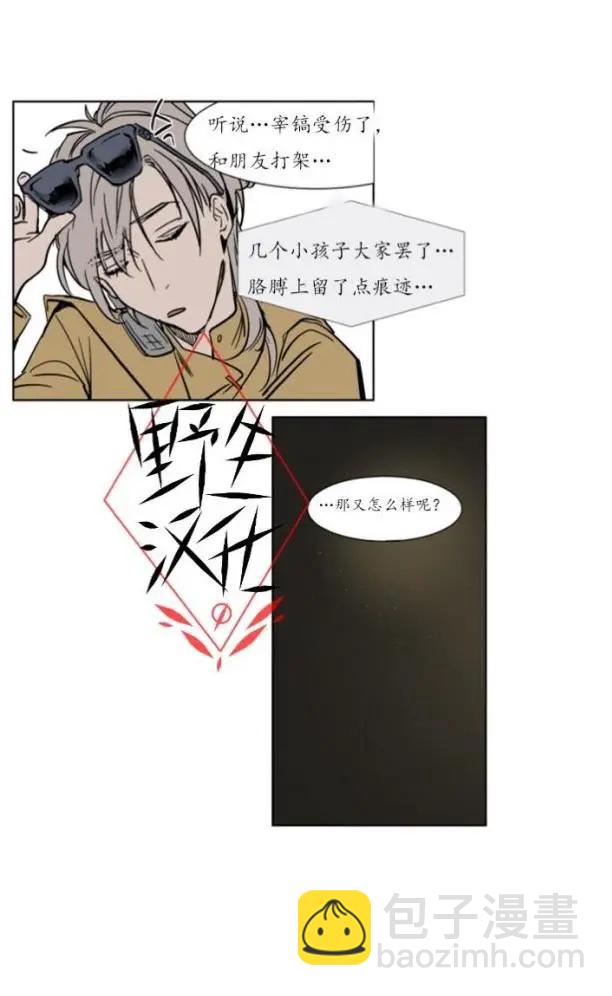 第23话24