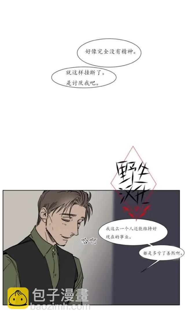 第23话27