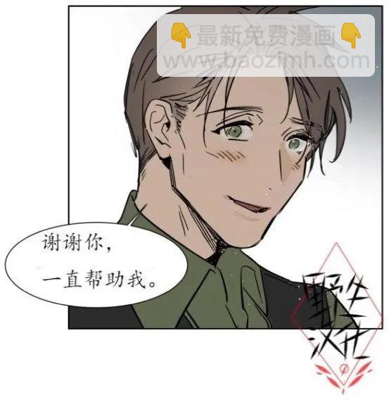 第23话28