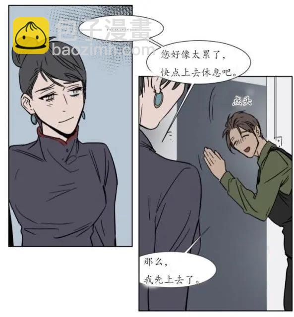第23话29