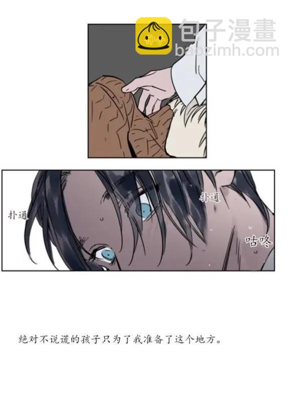 第23话3