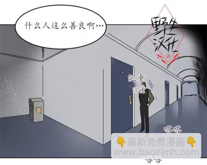 第23话31