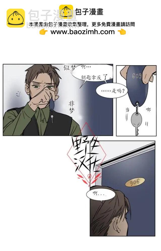 第23话32