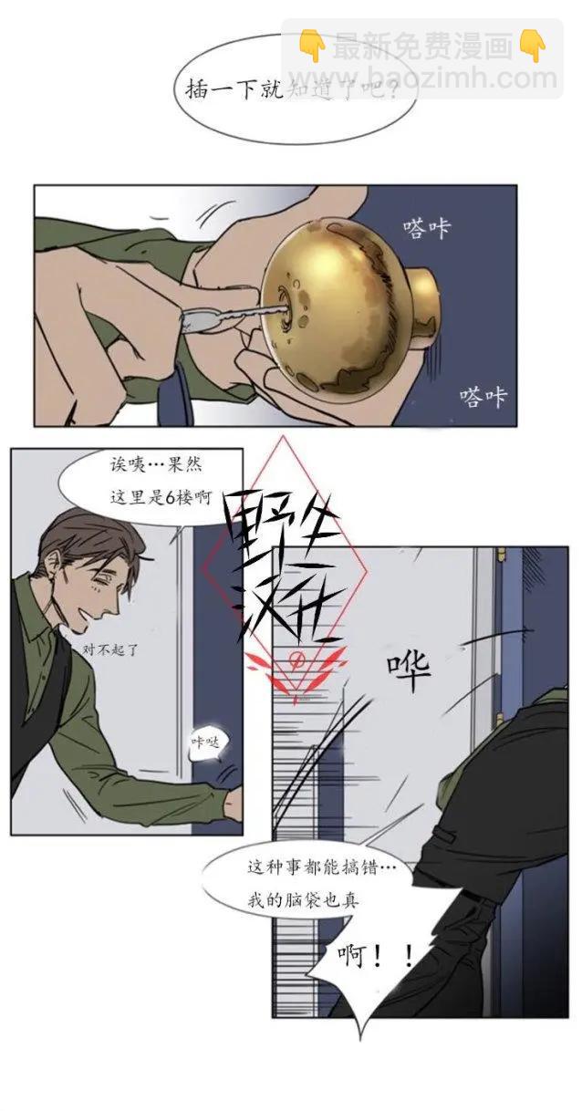 第23话33