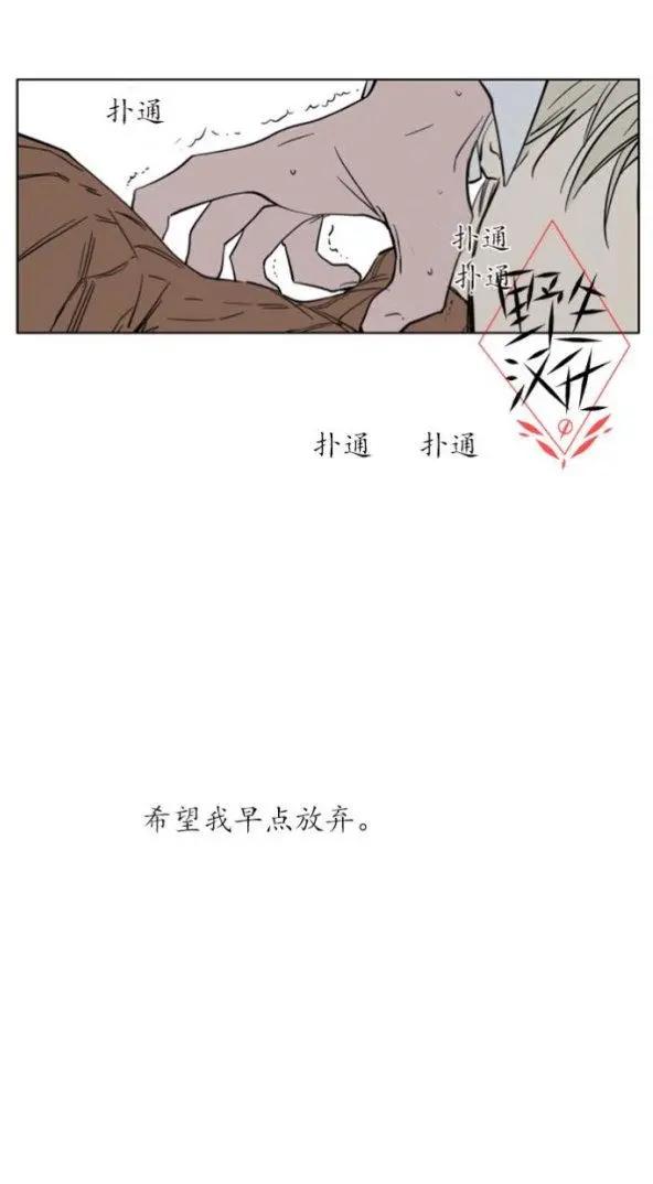 第23话4