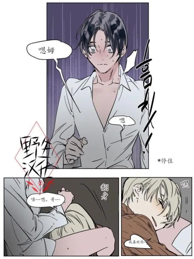 第23话5