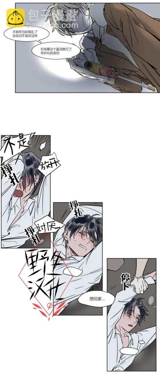 第23话7