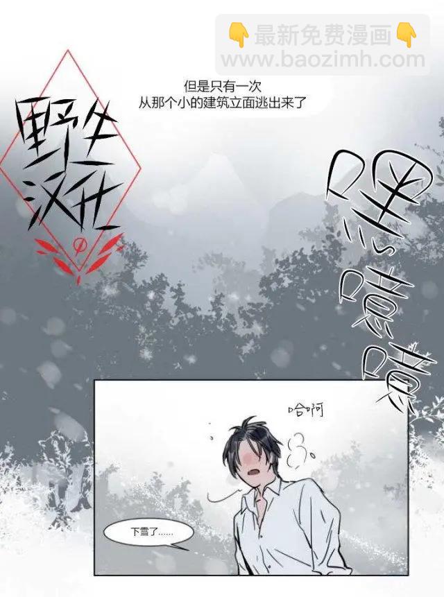 第23话9