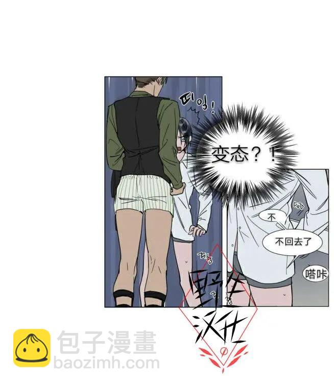 第24话11