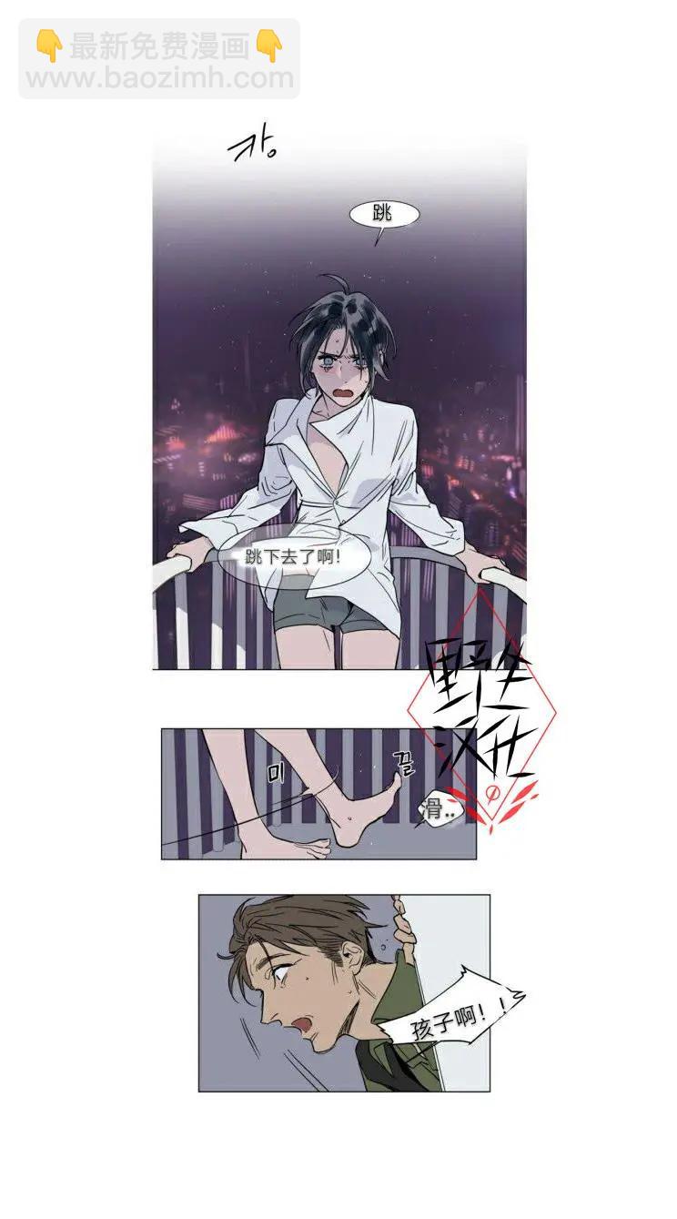 第24话12