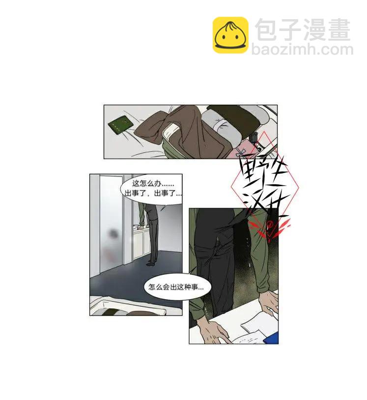 第24话14