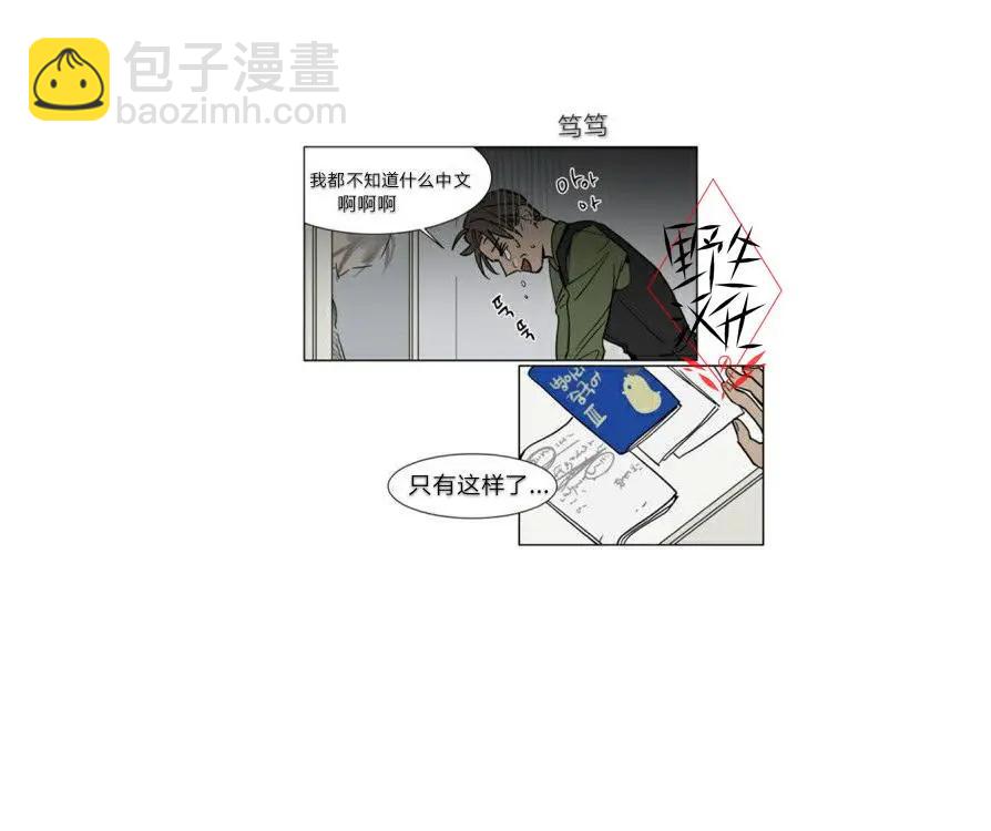 第24话15