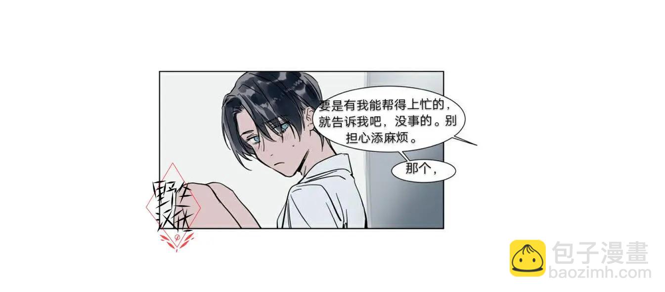 第24话17