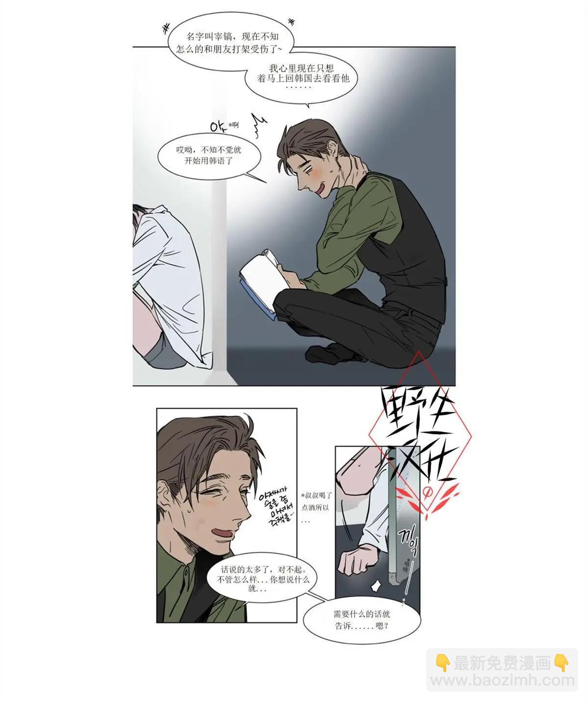 第24话19