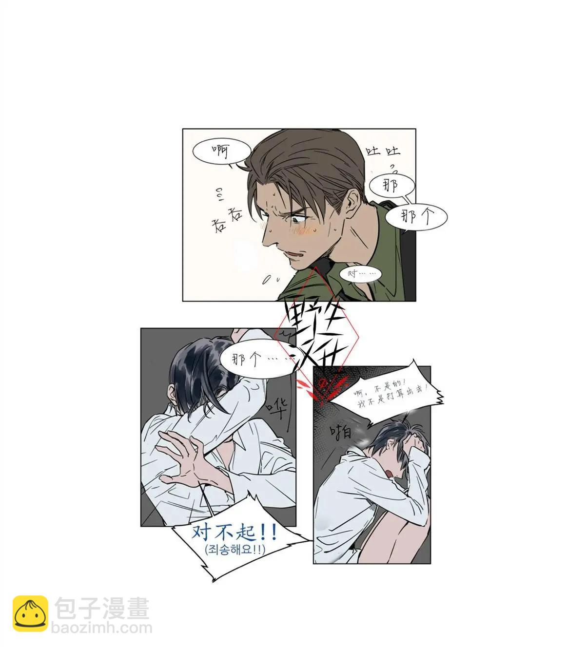 第24话2