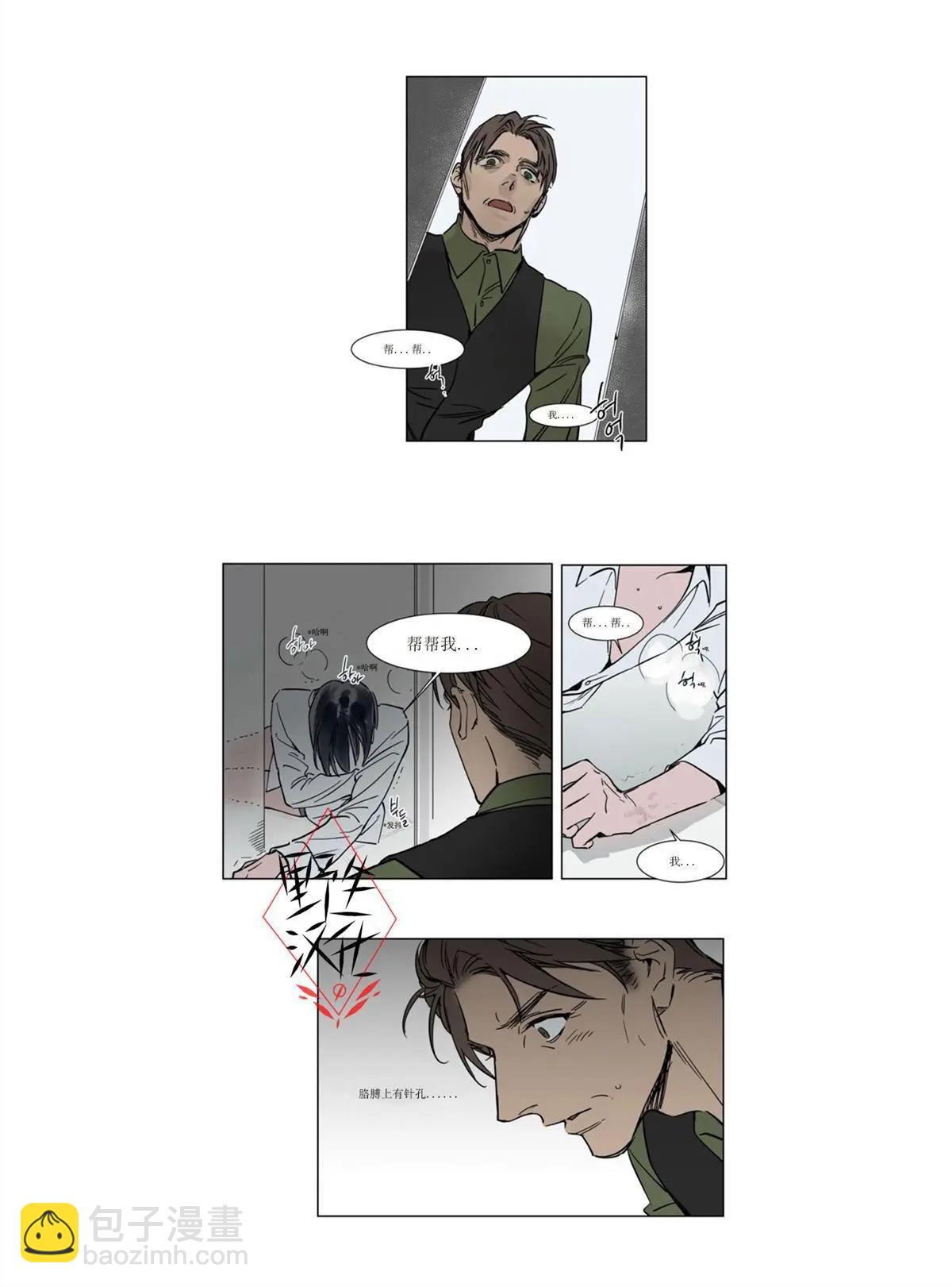 第24话20