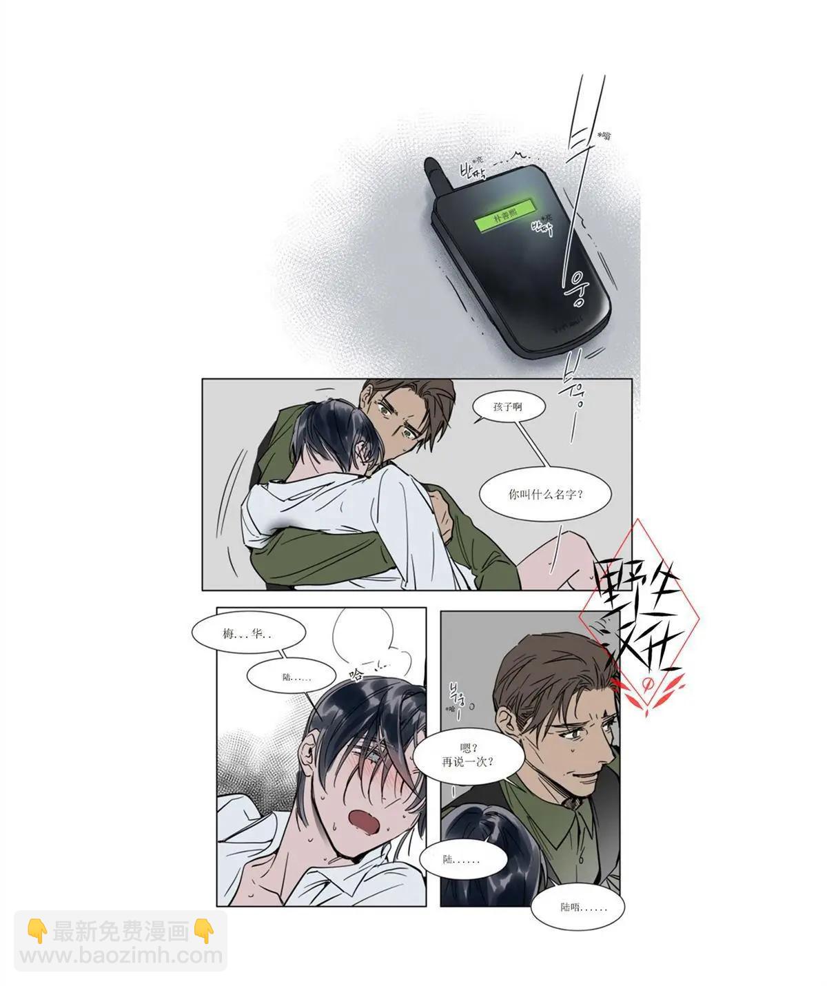 第24话21