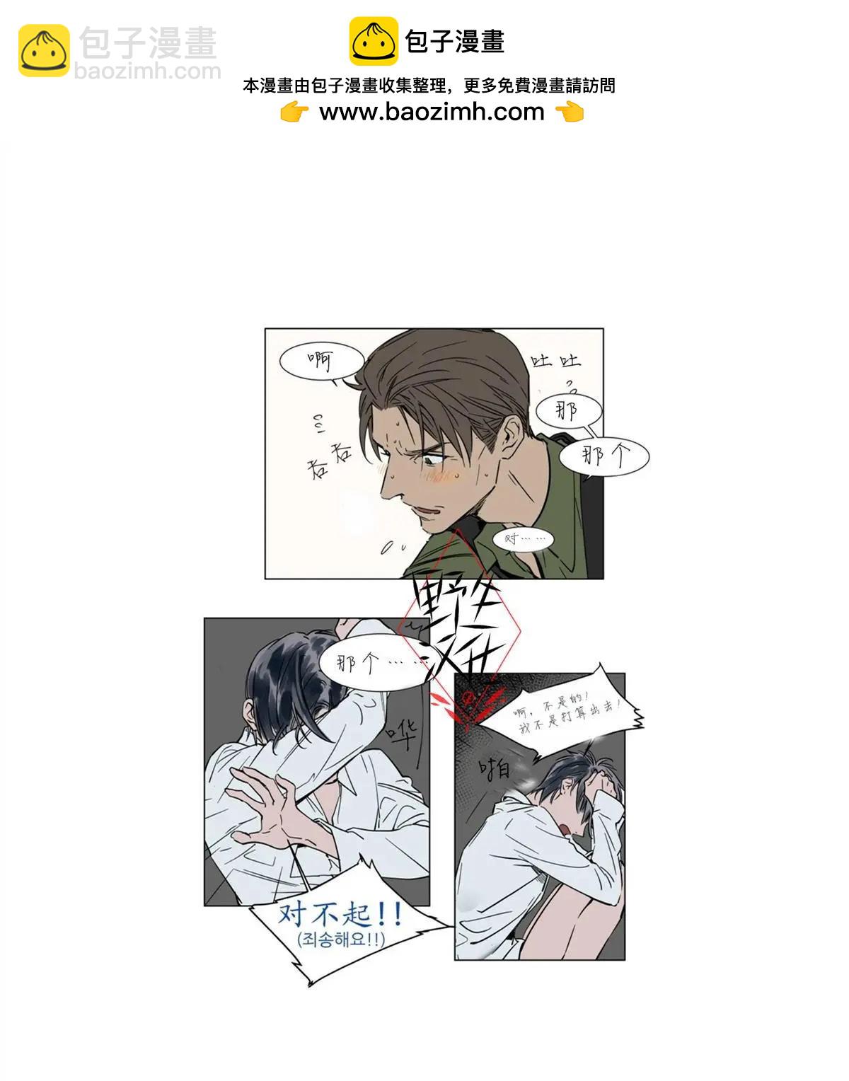 第24话24