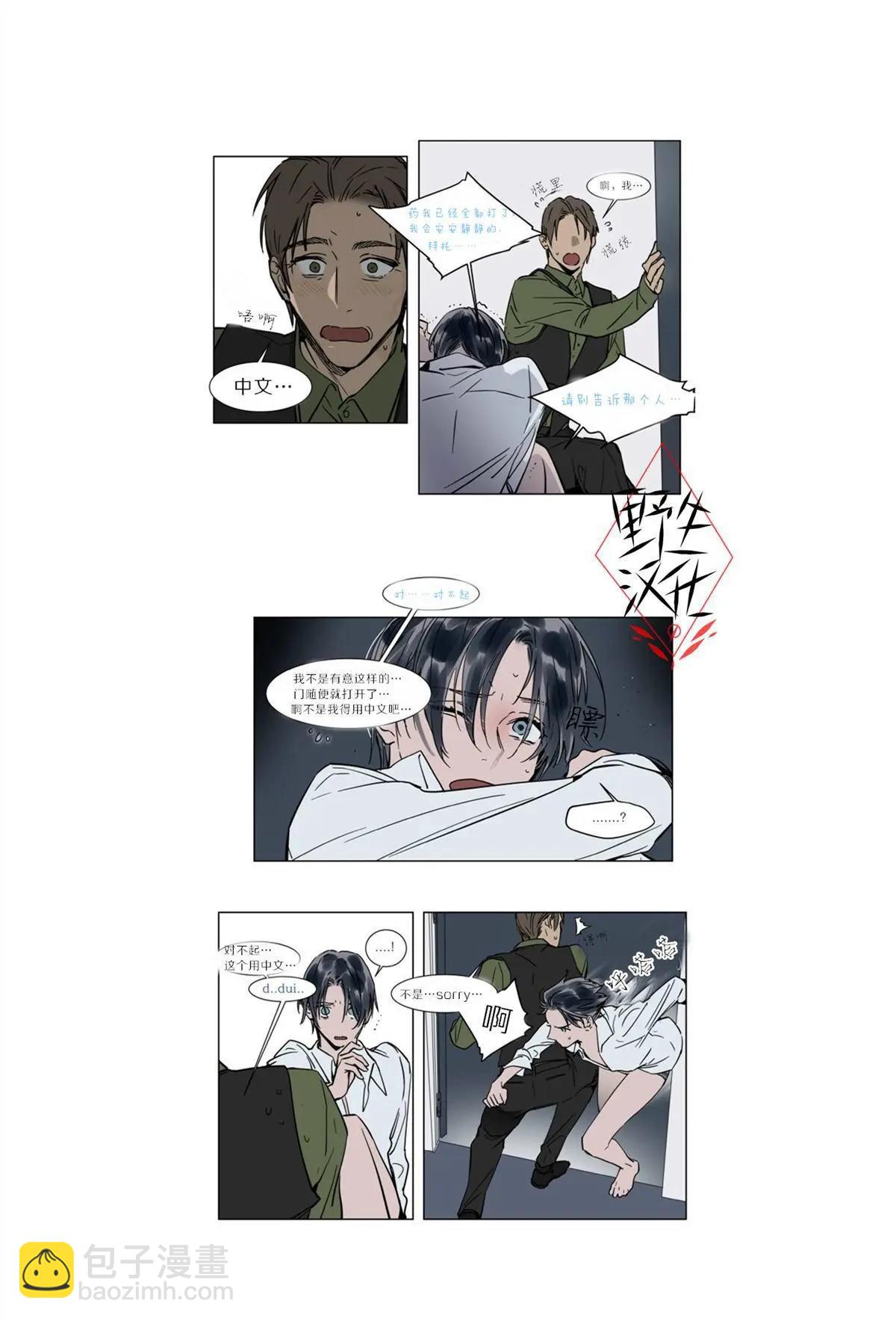 第24话25