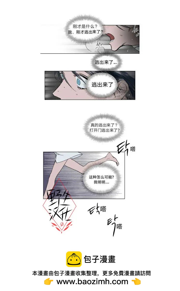 第24话27