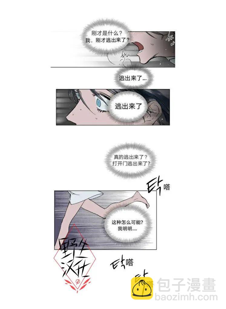 第24话4