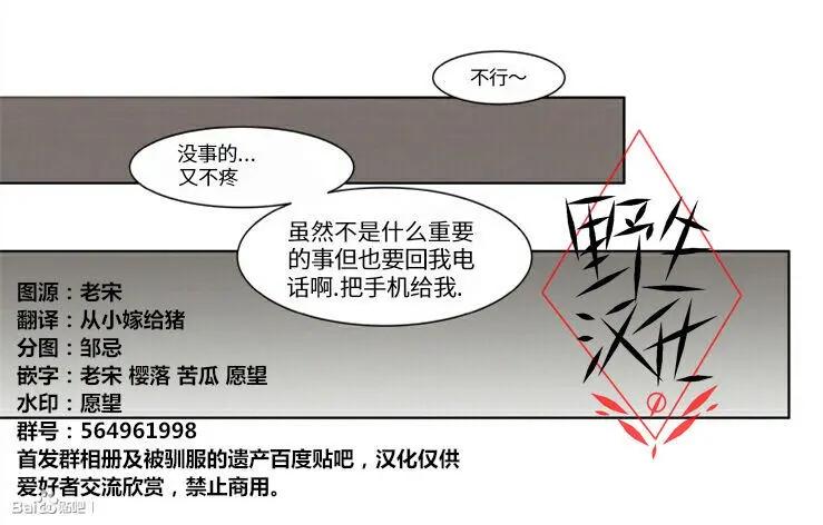 第26话0