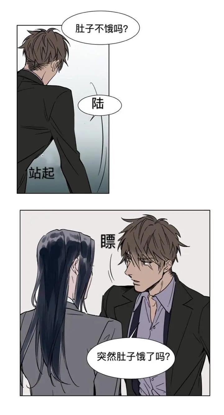 第26话10