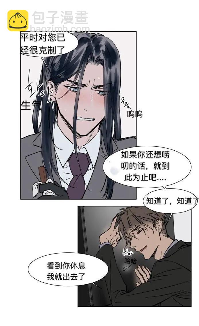 第26话13