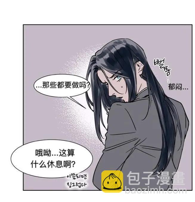 第26话15
