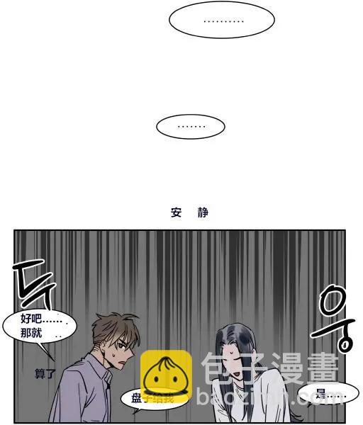 第26话19