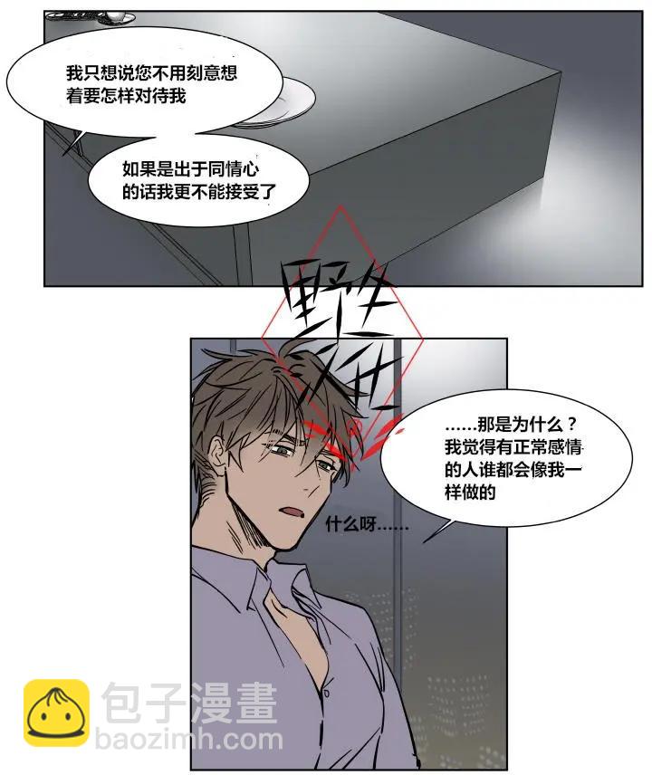 第26话21