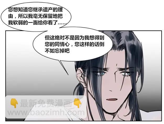 第26话22