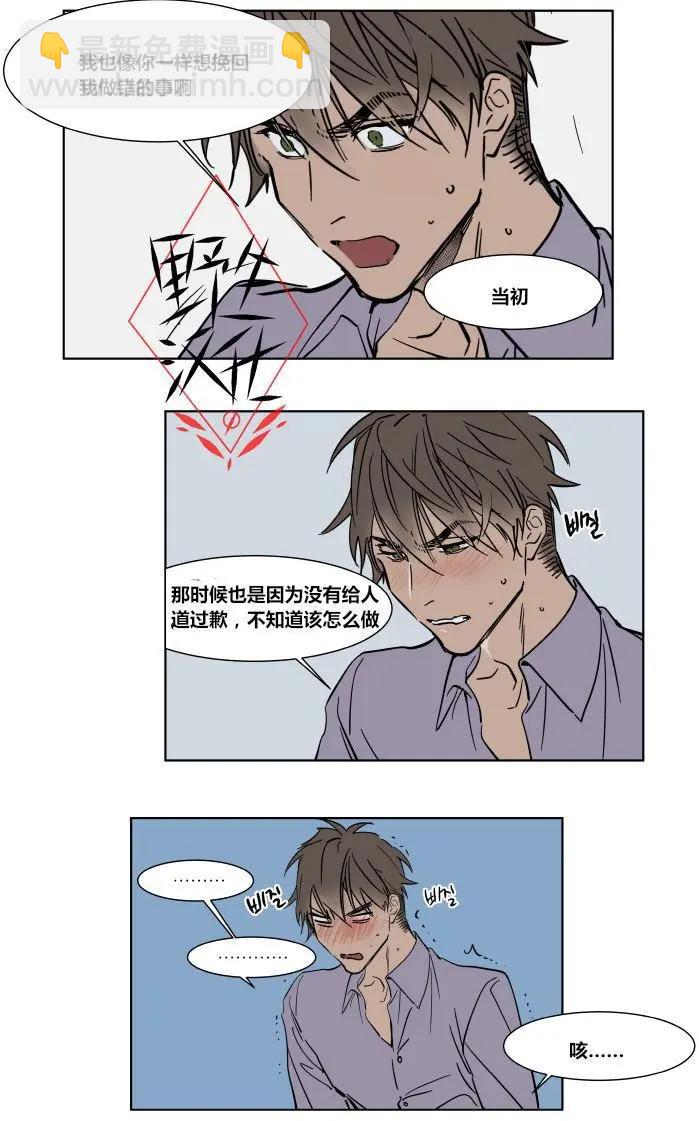 第26话26