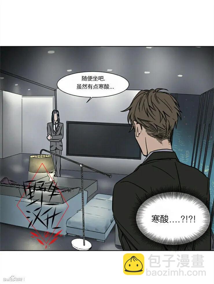 第26话3