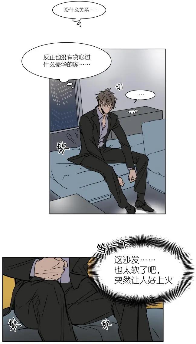 第26话31