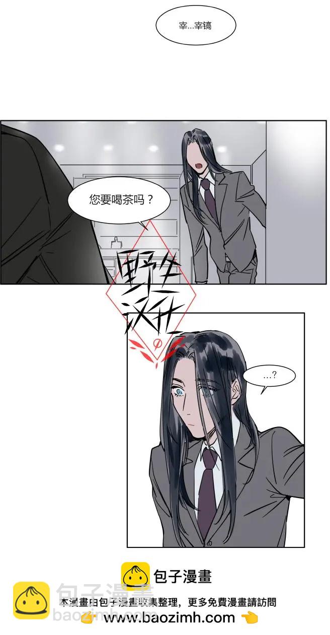 第26话35